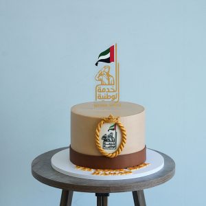 National Service Special Cake